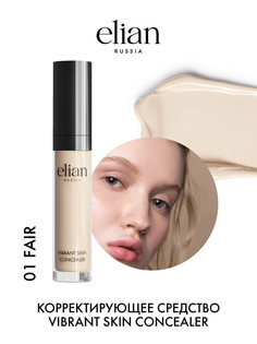 Консилер Elian Russia Vibrant Skin Concealer тон 01 Fair, кремовый 7 мл