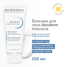 Бальзам для тела Bioderma Atoderm увлажняющий 200 мл