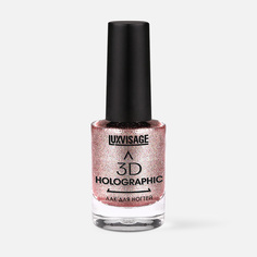 Лак для ногтей Luxvisage 3D Holographic №704 Розовый топаз, 11 г