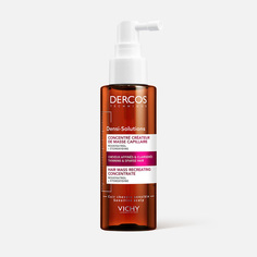 Сыворотка для волос VICHY Dercos Densi-Solutions 100 мл