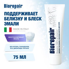 Зубная паста BioRepair PRO White 75 мл