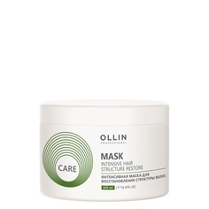 Маска для восстановления волос Ollin Professional CARE 500 мл