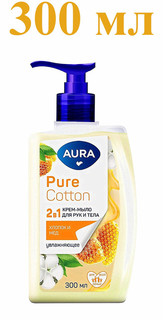 Крем-мыло для рук и тела с ароматами хлопка и мёда Aura Pure Cotton 2 в 1 300 мл
