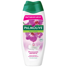 Крем-гель для душа Palmolive Натурэль Роскошная мягкость черная орхидея 450 мл