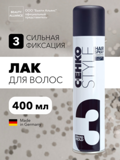 Лак для волос C:ehko Style Hairspray Diamond 400 мл