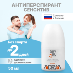 Дезодорант антиперспирант Dry RU роликовый 50 мл