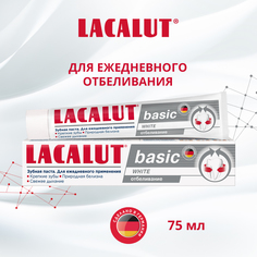 Зубная паста LACALUT basic white, 75 мл