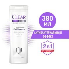 Шампунь для волос Clear Advanced Protection Антибактериальный эффект против перхоти 380 мл