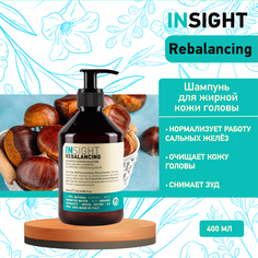 Шампунь Insight Rebalancing Sebum Control 400 мл