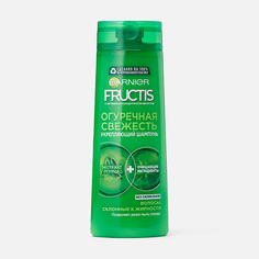 Шампунь Garnier Fructis Огуречная свежесть 400 мл