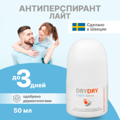 Дезодорант антиперспирант Dry Dry роликовый 50 мл