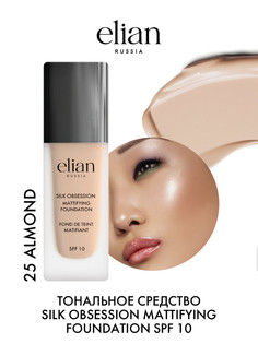 Тональное средство Elian Russia Silk obsession foundation тон 25 Almond