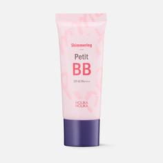 BB-крем для лица Holika Holika Shimmering Petit SPF45 придающий сияние 30 мл