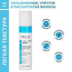 Крем-уход для волос Hydra Gloss Cream для увлажнения сухих и обезвоженных волос 250 мл Aravia Professional
