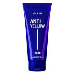 Бальзам для волос Ollin Professional ANTI-yellow 250 мл