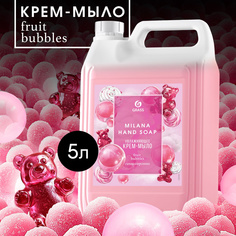 Мыло жидкое для рук Grass Milana Fruit Bubbles туалетное, густое, гипоаллергенное 5 л