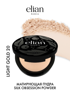 Пудра Elian Russia Silk Obsession Mattifying Powder матирующая тон 20 Light Gold 7 г