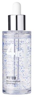 Сыворотка для лица осветляющая Dr.Cellio G50 4 In 1 Bboyan Ampoule Whitening 50 мл