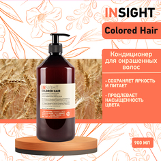 Кондиционер для волос Insight Coloured Hair Protective Conditioner 900 мл