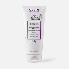 Маска для волос OLLIN Professional Bionika Интенсивная против выпадения волос 200 мл