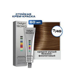 Краска для волос Constant Delight Trionfo 7-49 Средний русый бежевый фиолетовый 60 мл