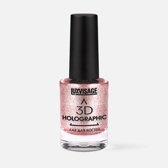Лак для ногтей Luxvisage 3D Holographic №705 Розовое золото, 11 г