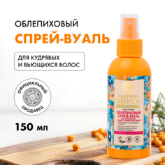 Спрей для укладки волос Natura Siberica Oblepikha Siberica для кудрей