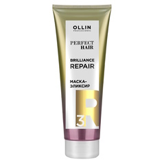 Маска для волос Ollin Professional Perfect Hair Brilliance Repair Mask 250 мл