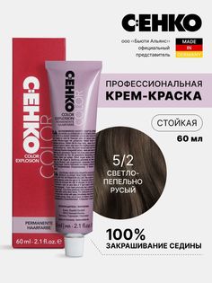Крем-краска для волос Color Explosion, 5/2 Светло-пепельно-русый/Hellbraun asch 60 мл C:Ehko