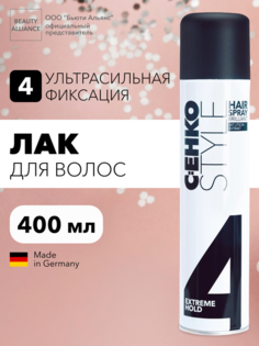 Лак для волос C:ehko Style Hairspray Brilliant 400 мл