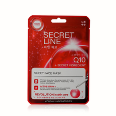 Маска для лица WEIS Secret Line с коэнзимом Q10 и олигопептидами, 23 г