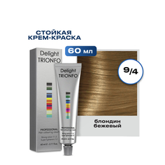 Краска для волос Constant Delight Trionfo 9-4 Блондин бежевый 60 мл