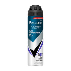 Дезодорант-антиперспирант мужской «Рексона Men» спрей, 150 мл Rexona