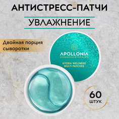 Патчи для глаз APOLLONIA гидрогелевые антивозрастные с ниацинамидами, 60 шт Limoni