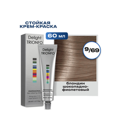 Краска для волос Constant Delight Trionfo 9-69 Блонд шоколадно-фиолетовый 60 мл