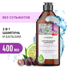 Шампунь Synergetic Экстрамягкий 2 в 1 для ежедневного ухода для всех типов волос 400 мл