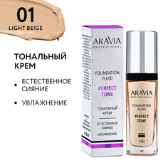 Тональный крем Aravia для увлажнения и естественного сияния кожи Perfect Tone 01