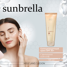 Крем для лица Holyland Laboratories Sunbrella солнцезащитный SPF 30 125 мл