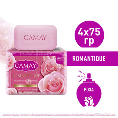 Парфюмированное твердое мыло Camay с ароматом французской розы мультипак 4х75 гр