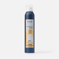 Масло-спрей для волос Perfect Hair OLLIN Professional, сухое 200 мл