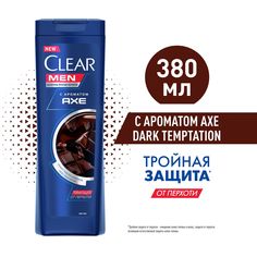 Шампунь мужской Clear Men темный шоколад 380 мл