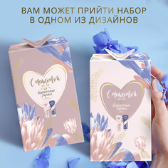 Набор средств для рук Бархатные Ручки крем питательный + крем ночной 2х80 мл