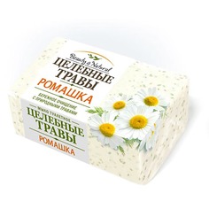 Косметическое мыло Целебные травы Ромашка, 160 гр