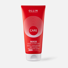 Маска для волос OLLIN Professional Care Color and Shine Save для окрашенных волос 200 мл