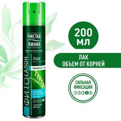 Лак для волос Чистая Линия Объем от корней 200 мл