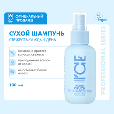 Шампунь Ice by Natura Siberica Aqua Cruch для поврежденных волос 100 мл