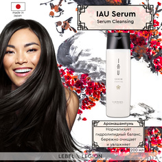 Шампунь Lebel IAU Serum Cleansing 200 мл