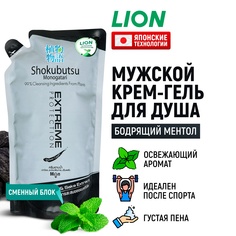 Мужской крем-гель для душа LION Экстремальная защита угольный 500мл