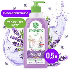 Жидкое мыло SYNERGETIC Лаванда, 0,5 л