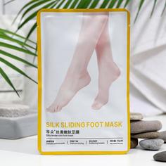 Маска-носки для ног, универсальная, восстанавливающая 5087727 No Brand